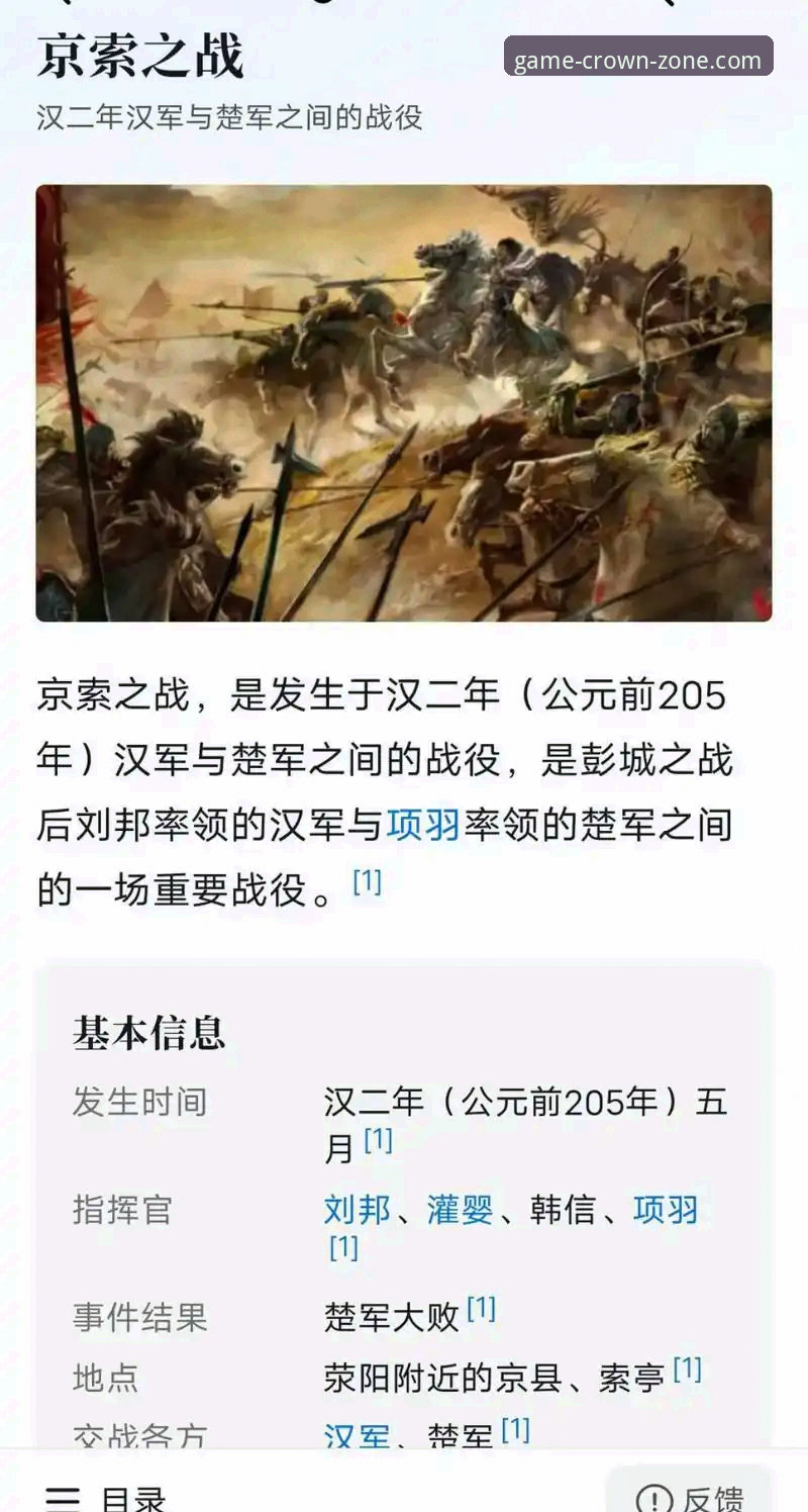 3大关键转折点：山西2-0横扫青岛晋级八强，皇冠平台操作流畅手机版用户直呼过瘾